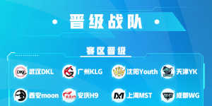 KPL热梗接句考核活动上线，粉丝互动热烈